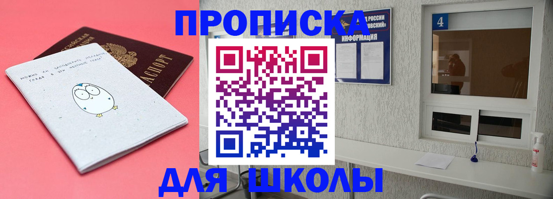 форма 3 в Урюпинске