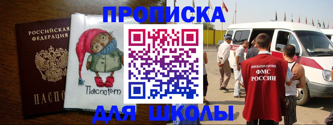найти адрес прописки в Урюпинске